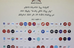 އެމްއެމްސީގެ ކޯޑް އޮފް އެތިކްސްއަށް 60 އަށް ވުރެ ގިނަ މީޑިއާއިން އެއްބަސްވެއްޖެ thumbnail image