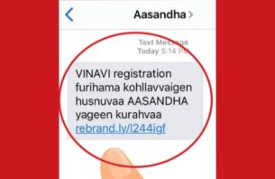 އާސަންދައިގެ ނަމުގައި މެސެޖުކޮށް ފޭކް ލިންކްތައް މެދުވެރިކޮށް އޮޅުވައިލާ މައްސަލަ ބޮޑުވެއްޖެ thumbnail image