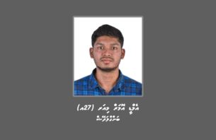 ހުޅުމާލެއިން ބިދޭސީއަކު ގެއްލިގެން ހޯދާތާ 6 ދުވަސް, އަދިވެސް ނުފެނޭ thumbnail image