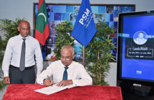 އަލްމަރުޙޫމް ސަމަރުބްލޫ އިބްރާހީމް މަނިކުގެ ހަނދާނުގައި ހުޅުވާފައިވާ ތަޢުޒިޔާގެ ދަފްތަރުގައި ރައީސް ސޮއިކުރައްވައިފި thumbnail image