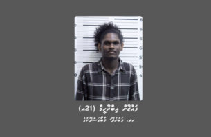 މަކަރާއި ހީލަތުގެ މައްސަލައެއްގައި މީހަކު ހޯދަނީ thumbnail image