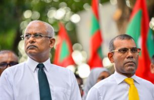 އެމްޑީޕީގެ ރިޔާސީ ޕްރައިމަރީ، އަންނަ މަހު thumbnail image