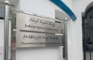 މިދިޔަ އަހަރު ޖޭއެސްސީން ބެއްލެވީ 46  މައްސަލަ thumbnail image