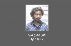 މަކަރާއި ހީލަތުގެ މައްސަލައެއްގައި މީހަކު ހޯދަނީ thumbnail image