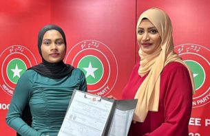 އިތުރު ކަނބަލުން ޖޭޕީއާ ގުޅިއްޖެ thumbnail image