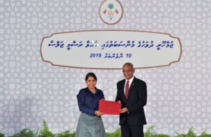 ޚާއްސަ އިނާމަށް ނަން ހުށަހެޅުމުގެ ފުރުސަތު ހުޅުވައިލަނީ thumbnail image