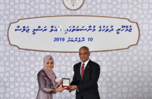 މަތީދަރަޖަ ހޯދާ ފަރާތްތަކަށް ރައީސް ދެއްވާ އިނާމަށް ނަން ހުށަހެޅުމުގެ ފުރުސަތު ބުރާސްފަތި ދުވަހު ހަމަވާނެ thumbnail image