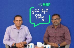 ރައީީސް އަޒުލު ކުރަން، އަޅުގަނޑު ސޮއި ކުރިން: ނާޒިމް thumbnail image