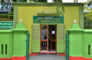 މެލޭޝިޔާގައި ބާއްވާ ޤުރުއާން މުބާރާތެއްގައި ރާއްޖެ ތަމްސީލްކުރާނެ ބައިވެރިން ހޯދަނީ! thumbnail image