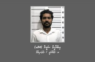 ނުރައްކާތެރި ހަތިޔާރު ބޭނުންކޮށްގެން މީހަކަށް ހަމަލާ ދިން މީހާ ހައްޔަރު ކޮށްފި thumbnail image