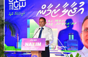 އެމްއެންޕީ ސަރުކާރެއްގައި މަސް ކިލޯއަކަށް މަދުވެގެން 22 ރުފިޔާ ދޭނަން: ނާޒިމު thumbnail image