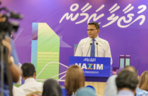 ނާޒިމްގެ ތަޢުލީމީ ސިޔާސަތަކީ ޕީއެޗްޑީއާ ހަމައަށް ހިލޭ ކިޔަވާދިނުން ކަމަށް ވިދާޅުވެއްޖެ thumbnail image