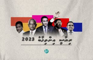 ރިޔާސީ ކެންޑިޑޭޓުންގެ މާލީ ބަޔާނާއި ގުޅޭ އުޞޫލެއް އެކުލަވައިލަނީ thumbnail image