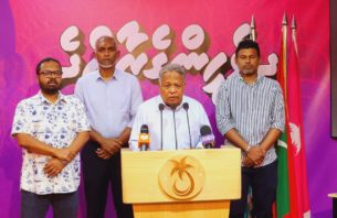 އިދިކޮޅު ކޯލިޝަނުގެ ލީޑަރޝިޕް ބޭފުޅުން ވަގުތުން ވަގުތަށް ދޫކޮށްލުމަށް ޕީޕީއެމް/ޕީއެންސީން ގޮވާލައިފި thumbnail image