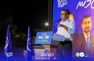 ގާނޫނާ ހިލާފަށް އުޅޭ ބިދޭސީން ކުޑަ ދުވަސްކޮޅެއްގެ ތެރޭގައި އެކަހެރި ކުރާނަން: ނާޒިމް thumbnail image