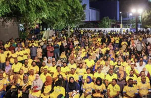 އެމްޑީޕީ މެނިފެސްޓޯ: ދިވެހި އެގްޒިމް ބޭންކަކާއި އިންވެސްޓްމަންޓް ފަންޑެއް ގާއިމް ކުރުން thumbnail image