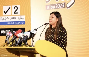 އަންހެނުންގެ ހާއްސަ ކެމްޕެއިން ހަރަކާތެއް އެމްޑީޕީގެ އަންހެނުންގެ ރޫހުން ބާއްވަނީ thumbnail image