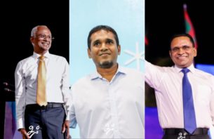 އެމްޑީޕީ، ދަ ޑިމޮކްރެޓްސް އަދި އެމްއެންޕީގެ ރިޔާސީ ކެންޑިޑޭޓުންގެ ކެންޑިޑެސީ ފޯމު މިއަދު ހުށަހަޅަނީ thumbnail image