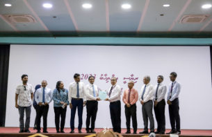 އިލްޔާސް ލަބީބް ކެންޑިޑަސީ ފޯމް ހުށަހެޅުން thumbnail image