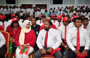 ޖުމްހޫރީ ޕާޓީގެ ހުސްވެފައިވާ މަޤާމުތަކަށް ކުރިމަތިލުމުގެ ފުރުސަތު ހުޅުވާލައިފި thumbnail image