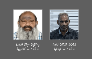 މަކާރާއި ހީލަތުން 400 ޑޮލަރު ހޯދި ދެމީހަކު ހޯދަނީ thumbnail image