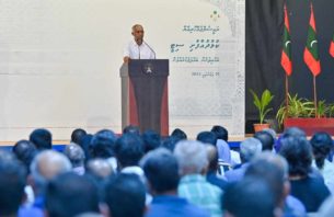 މިސްކިތްތަކުގެ ކަރަންޓްބިލު ޑޮމެސްޓިކް ރޭޓަށް ބަދަލުކުރަނީ thumbnail image