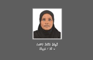 ކުޑަކުއްޖަކަށް ރައްކާތެރިކަން ފޯރުކޮށްދޭން އިހުމާލުވިކަމުގެ ތުހުމަތުގައި މީހަކު ހޯދަނީ thumbnail image