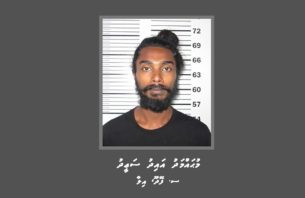 މީހަކަށް މަރުގެ އިންޒާރު ދިން މީހަކު ހޯދަނީ thumbnail image