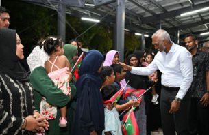 ރައީސުލްޖުމްހޫރިއްޔާ ތ. އަތޮޅަށް ކުރެއްވި ދަތުރުފުޅު ނިންމަވާލައްވައިފި thumbnail image