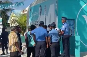 ޕީއެންސީގެ ޖަގަހައިގައި ތިމަރަފުށީގެ އަމިއްލަ ކެންޑިޑޭޓް ޖަލްސާ ބާއްވަން އުޅުމުން މުޒާހަރާކޮށްފި thumbnail image