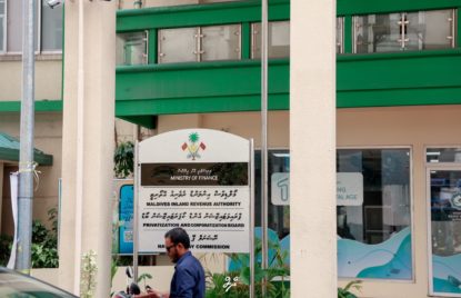 ދައުލަތުގެ ކުންފުނިތަކުން ފައިދާގެ ގޮތުގައި ލިބުނު އާމްދަނީ 160 މިލިއަން ރުފިޔާއަށް އަރައިފި thumbnail image
