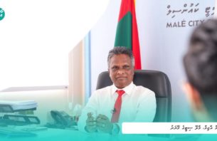 ދެން އެކްސްކުލޫސިވް: މާލޭ ސިޓީ މޭޔަރު, އާދަމް އާޒިމް thumbnail image