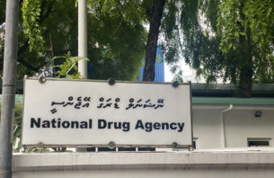 މަގުމަތީގައި ސަލާން ޖަހައި އުޅުނު  ޑްރަގްގެ ވަބާގައި ޖެހިފައިވާ 47 މީހަކު  ރިމާންޑް ސެންޓަރަށް thumbnail image