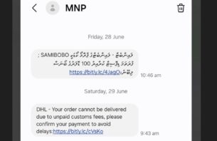 އެމްއެންޕީގެ ނަމުގައި ފޭކް މެސެޖުތަކެއް thumbnail image