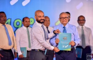 އަނެއްކާވެސް އެމްއާރުއެމް އުވައިލަން ނިންމައިފި thumbnail image