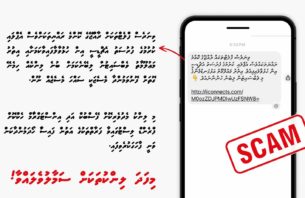 ވިނަރެސް ފްލެޓްތަކަށް އެންމެނަށް އެޕްލައި ކުރެވޭ ކަމަށް ބުނެ ސްކޭމް ލިންކެއް ފޮނުވަނީ thumbnail image