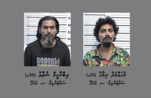 ބިދޭސީއެއްގެ ވޮލެޓް ފޭރިގަތް ދެ މީހަކު ހައްޔަރުކޮށް، ވެރިފަރާތަށް އޭގައި ހުރި ފައިސާ ހޯދައިދީފި thumbnail image