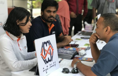 އަމިއްލަ ފަރާތްތަކުން ޕެންޝަނަށް ޖަމާކުރާ ފައިސާގެ އަދަދު މައްޗަށް thumbnail image
