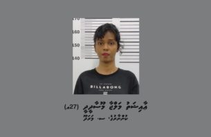 ކޮޓަރިއަކަށް ދާން ދައުވަތު ދީފައި ގެންގޮސް ފޭރުނީ ބައި ލައްކަ ރުފިޔާ! thumbnail image