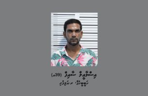 ވަގަށް ނެގި ސައިކަލެއްގައި ގޮސް އަންހެނެއްގެ އަތުން ފޭރުނު މީހަކު ހައްޔަރުކޮށްފި thumbnail image