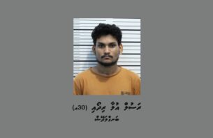 ކާރަކުން 106 ފުޅި ބަނގުރަލާއެކު ބިދޭސީއަކު ހައްޔަރުކޮށްފި thumbnail image
