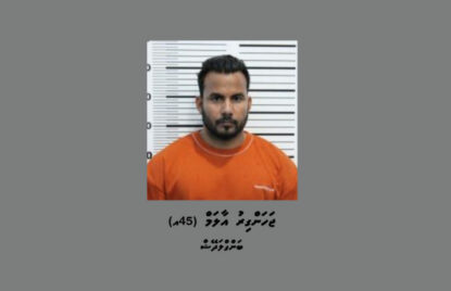 މަޑި ދަށުން ހަތަރު ލައްކަ ރުފިޔާ ނެގި މީހާ އެންމެފަހުން ދޫކޮށްލައިފި thumbnail image