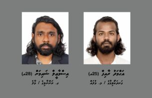 މަކަރާއި ހީލަތުގެ މައްސަލައަކާ ގުޅިގެން ދެމީހަކު ހޯދަނީ thumbnail image