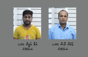 ކޮންސްޓްރަކްޝަން ސައިޓަކުން ބަނގުރާ ގެންގުޅުނު 2 ބިދޭސީން ހައްޔަރުކޮށްފި thumbnail image