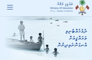 12 އަހަރަށް ފަހު އެޑިޔުުކޭޝަންގެ އާ ވެބްސައިޓެއް thumbnail image