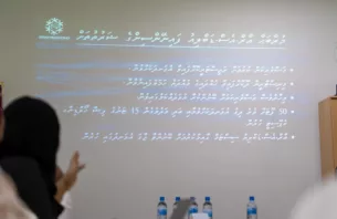 17 ނޮވެމްބަރުގެ ކުރިން އާރުއެސްޑަބްލިޔު ފެސިލިޓީއަށް އެދޭ ދޯނިތަކަށް ފައިނޭންސް ހަމަޖައްސައިދެނީ thumbnail image