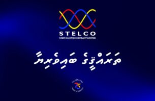 ސްޓެލްކޯގެ ސްލޯގަންއަކީ "ތަރައްގީގެ ބައިވެރިޔާ" thumbnail image