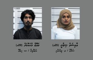 500 ގެ ވަގު ނޫޓު ގެންގުޅުނު 2 މީހަކު ހައްޔަރުކޮށްފި thumbnail image