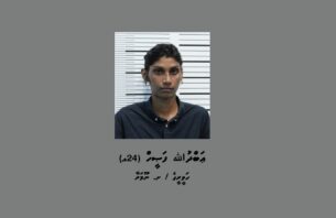 ހަށިގަނޑުގައި ފޮރުވައިގެން ޑްރަގު އުފުލި މީހާގެ ބަންދަށް  30 ދުވަސް thumbnail image