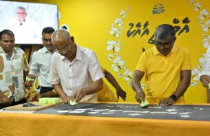 އެމްޑީޕީން ޑިސެމްބަރު 10 ގައި ބޮޑު ޖަލްސާއެއް ބާއްވަނީ thumbnail image